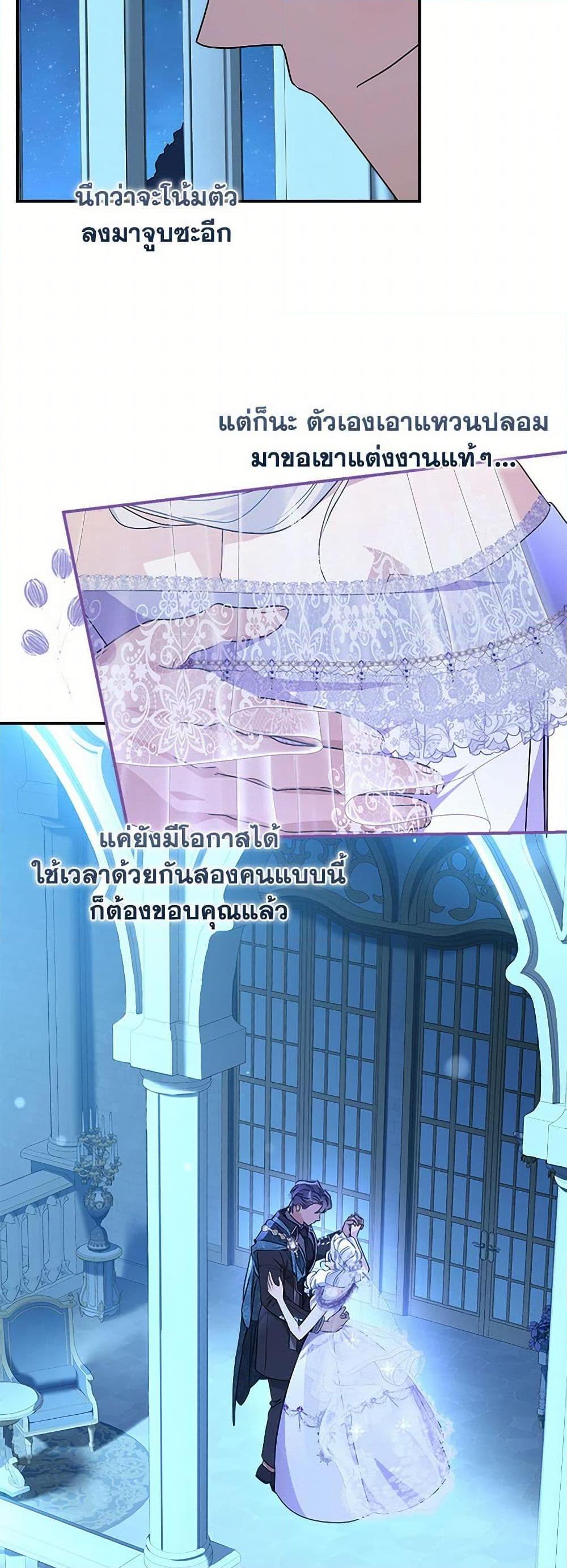 Manga-lc-com อ่านมังงะ อ่านการ์ตูน ออนไลน์ ฟรี When The Count’s Illegitimate Daughter Gets Married ตอนที่ 1 2 3 4 5 6 7 8 9 10 11 12 13 14 ฟรี ไม่มีโฆษณา Manga-lc - อ่าน มังงะ อ่าน การ์ตูน ออนไลน์ อ่านมังงะ ฟรี