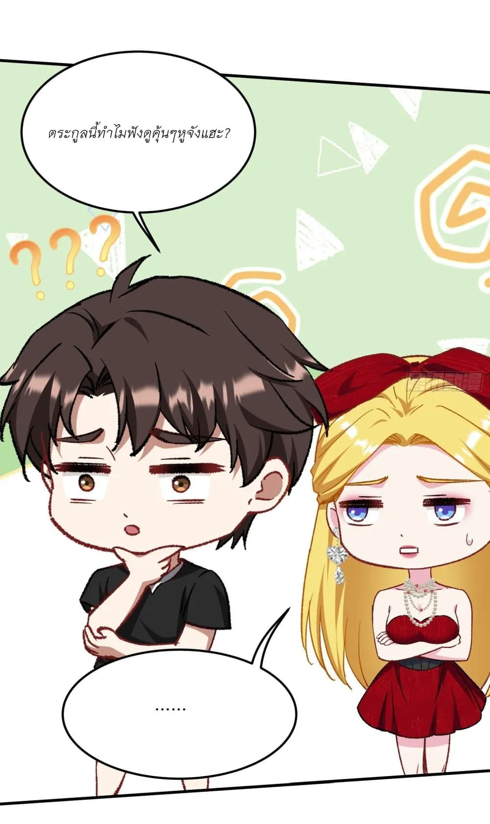 Manga-lc-com อ่านมังงะ อ่านการ์ตูน ออนไลน์ ฟรี Became a Billionaire After Dog Licking Improperly ตอนที่ 1 2 3 4 5 6 7 8 9 10 11 12 13 14 ฟรี ไม่มีโฆษณา Manga-lc - อ่าน มังงะ อ่าน การ์ตูน ออนไลน์ อ่านมังงะ ฟรี