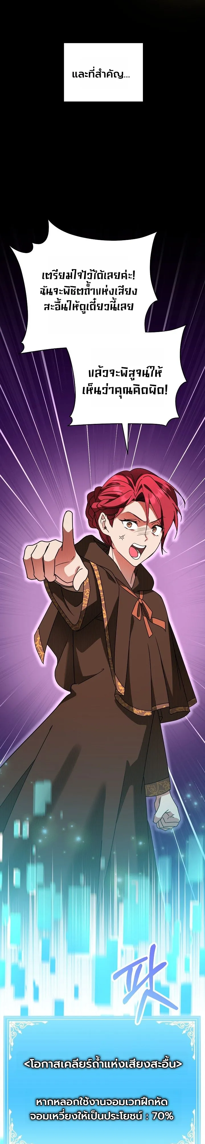 Manga-lc-com อ่านมังงะ อ่านการ์ตูน ออนไลน์ ฟรี The Genius Professor Wants An Easy Life ศาสตราจารย์อัจฉริยะผ ตอนที่ 1 2 3 4 5 6 7 8 9 10 11 12 13 14 ฟรี ไม่มีโฆษณา Manga-lc - อ่าน มังงะ อ่าน การ์ตูน ออนไลน์ อ่านมังงะ ฟรี