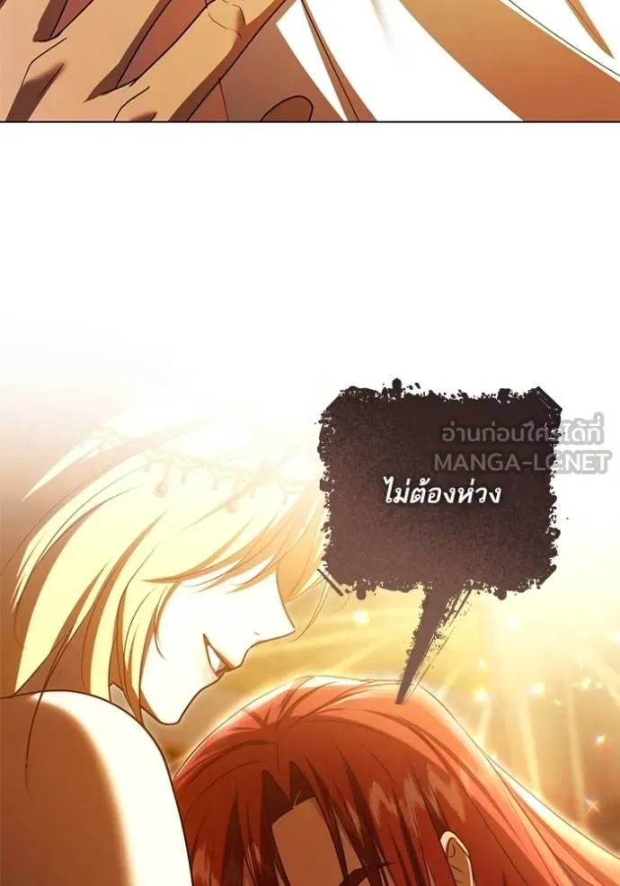 ทางหลุดพ้นของ ตอนที่ 80 รูปที่ 56