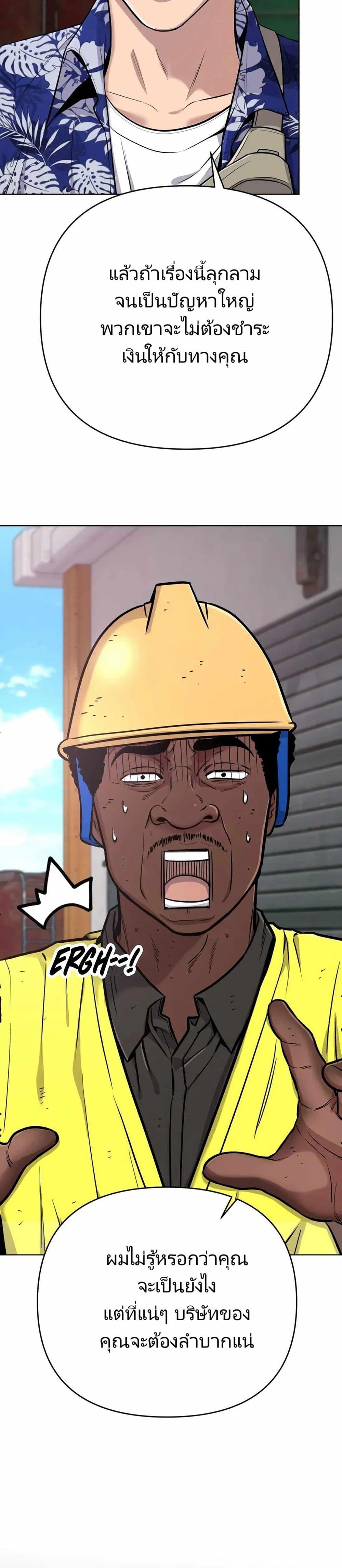 Manga-lc-com อ่านมังงะ อ่านการ์ตูน ออนไลน์ ฟรี New Employee Kim Chul-Soo ตอนที่ 1 2 3 4 5 6 7 8 9 10 11 12 13 14 ฟรี ไม่มีโฆษณา Manga-lc - อ่าน มังงะ อ่าน การ์ตูน ออนไลน์ อ่านมังงะ ฟรี