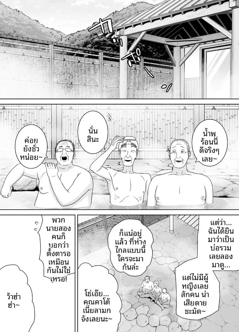Doujin-Lc- อ่าน โดจิน มังฮวา เกาหลี ญี่ปุ่น จีน แปลไทย เเม่เองก็เป็นผู้หญิงนะ [Boindou] ตอนที่ 1 2 3 4 5 6 7 8 9 10 11 12 13 14 ฟรี ไม่มีโฆษณา อ่าน โดจิน Manhwa เกาหลี ญี่ปุ่น จีน เรามีครบ คัดมาให้เน้นๆ โดจิน 18+ รับประกันความฟินโดย  Doujin Lc