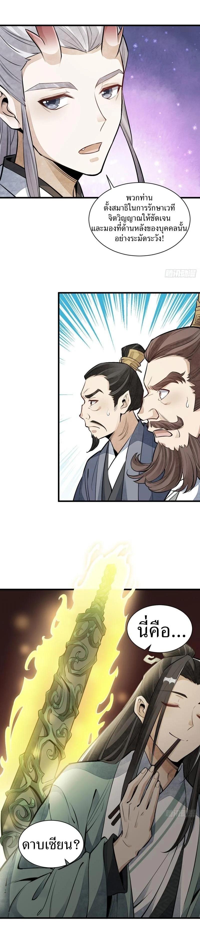 Manga-lc-com อ่านมังงะ อ่านการ์ตูน ออนไลน์ ฟรี Lan Ke Qi Yuan ตอนที่ 1 2 3 4 5 6 7 8 9 10 11 12 13 14 ฟรี ไม่มีโฆษณา Manga-lc - อ่าน มังงะ อ่าน การ์ตูน ออนไลน์ อ่านมังงะ ฟรี