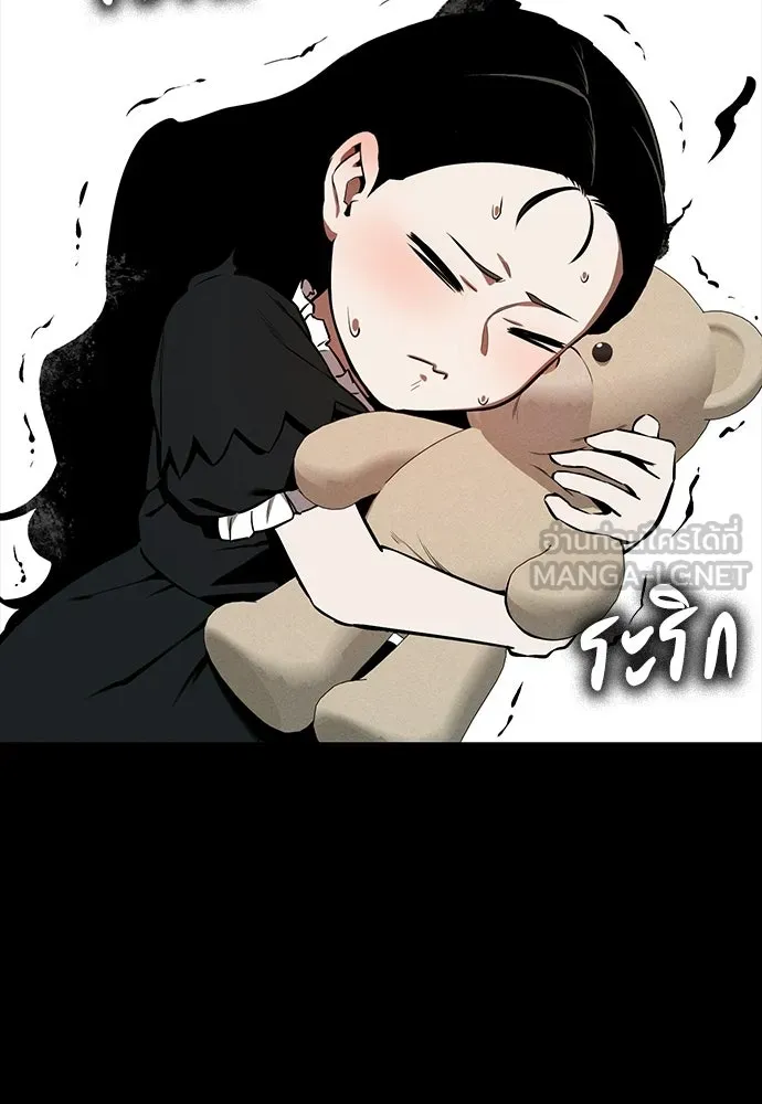 มือสังหารพันธุ์อมตะ ตอนที่ 74 รูปที่ 39