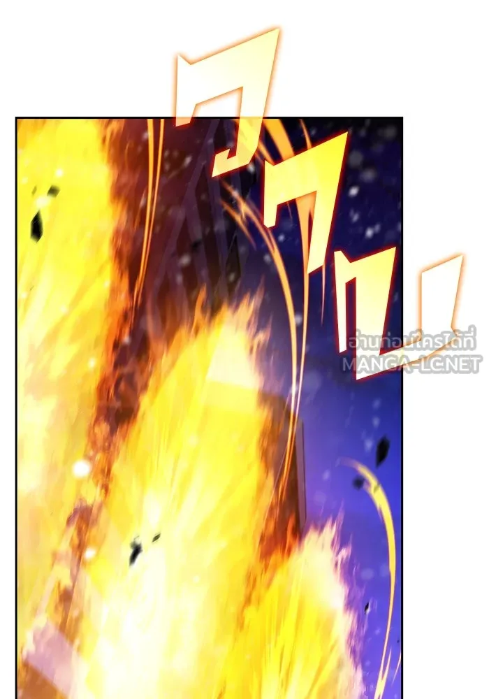 ผู้เล่นหน้าใหม่เลเวลแมกซ์ ตอนที่ 182 ภาษาที่หายไป (1) รูปที่ 21