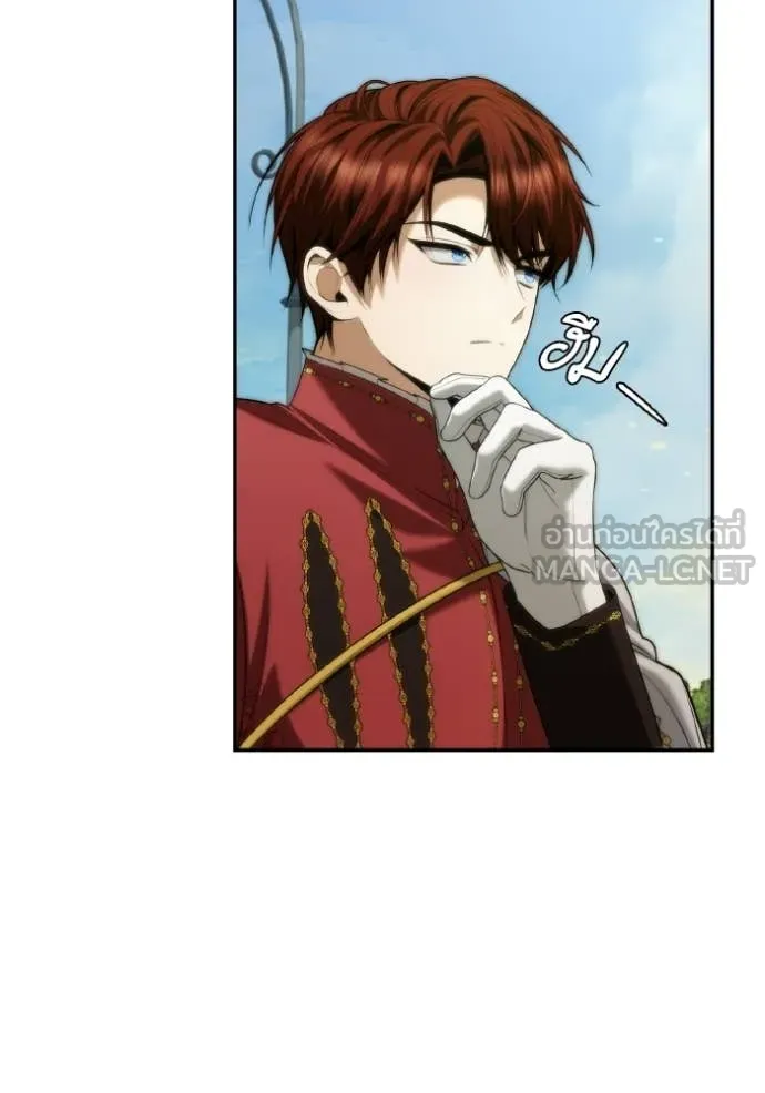 ชาตินี้น้องขอ ตอนที่ 171 รูปที่ 110