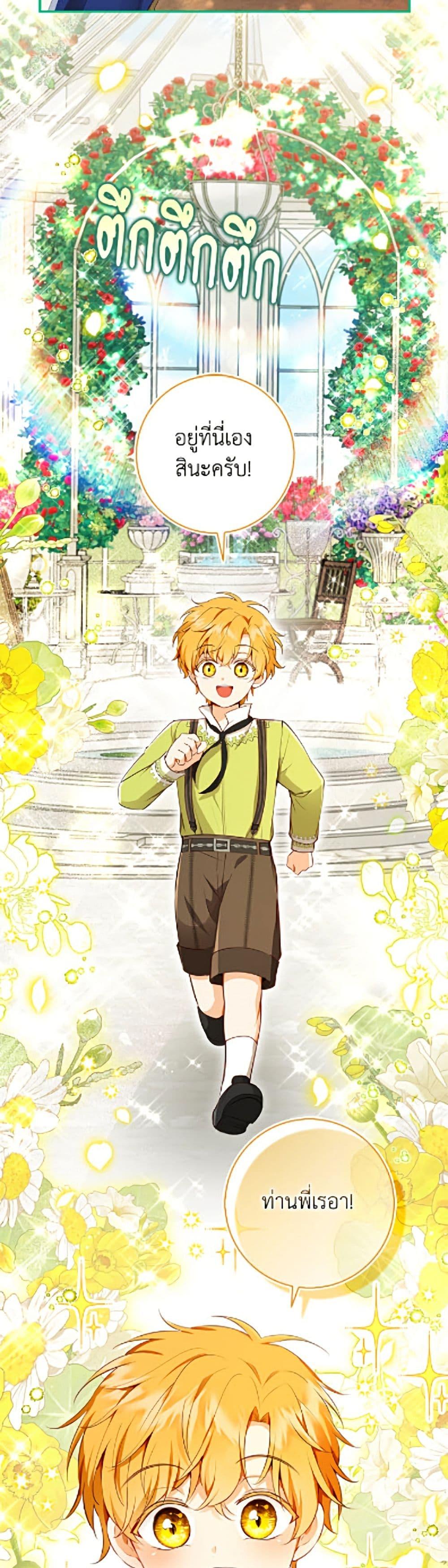 Manga-lc-com อ่านมังงะ อ่านการ์ตูน ออนไลน์ ฟรี Baby Squirrel Is Good at Everything ตอนที่ 1 2 3 4 5 6 7 8 9 10 11 12 13 14 ฟรี ไม่มีโฆษณา Manga-lc - อ่าน มังงะ อ่าน การ์ตูน ออนไลน์ อ่านมังงะ ฟรี