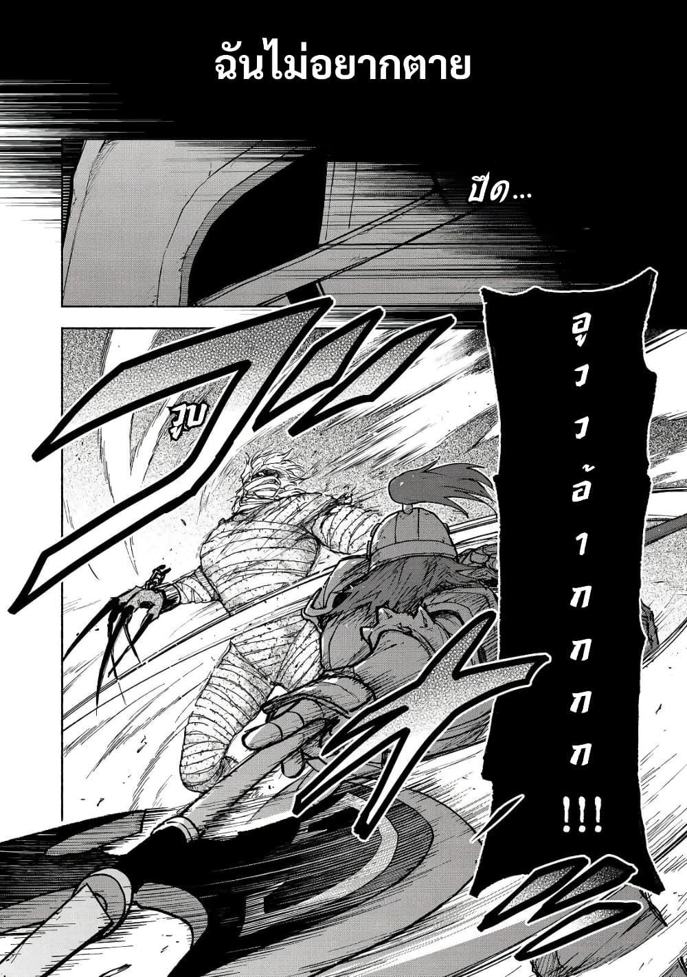 Manga-lc-com อ่านมังงะ อ่านการ์ตูน ออนไลน์ ฟรี Otome Game no Heroine de Saikyou Survival @COMIC ตอนที่ 1 2 3 4 5 6 7 8 9 10 11 12 13 14 ฟรี ไม่มีโฆษณา Manga-lc - อ่าน มังงะ อ่าน การ์ตูน ออนไลน์ อ่านมังงะ ฟรี