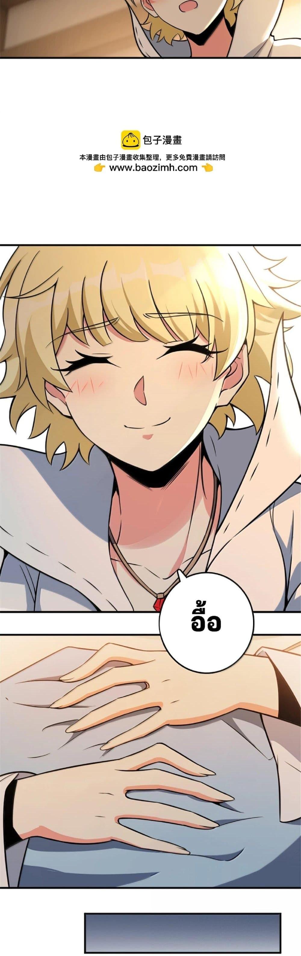 Manga-lc-com อ่านมังงะ อ่านการ์ตูน ออนไลน์ ฟรี Release That Witch ตอนที่ 1 2 3 4 5 6 7 8 9 10 11 12 13 14 ฟรี ไม่มีโฆษณา Manga-lc - อ่าน มังงะ อ่าน การ์ตูน ออนไลน์ อ่านมังงะ ฟรี