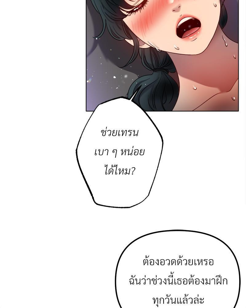 Doujin-Lc- อ่าน โดจิน มังฮวา เกาหลี ญี่ปุ่น จีน แปลไทย Do You Like to Exerc ตอนที่ 1 2 3 4 5 6 7 8 9 10 11 12 13 14 ฟรี ไม่มีโฆษณา อ่าน โดจิน Manhwa เกาหลี ญี่ปุ่น จีน เรามีครบ คัดมาให้เน้นๆ โดจิน 18+ รับประกันความฟินโดย  Doujin Lc