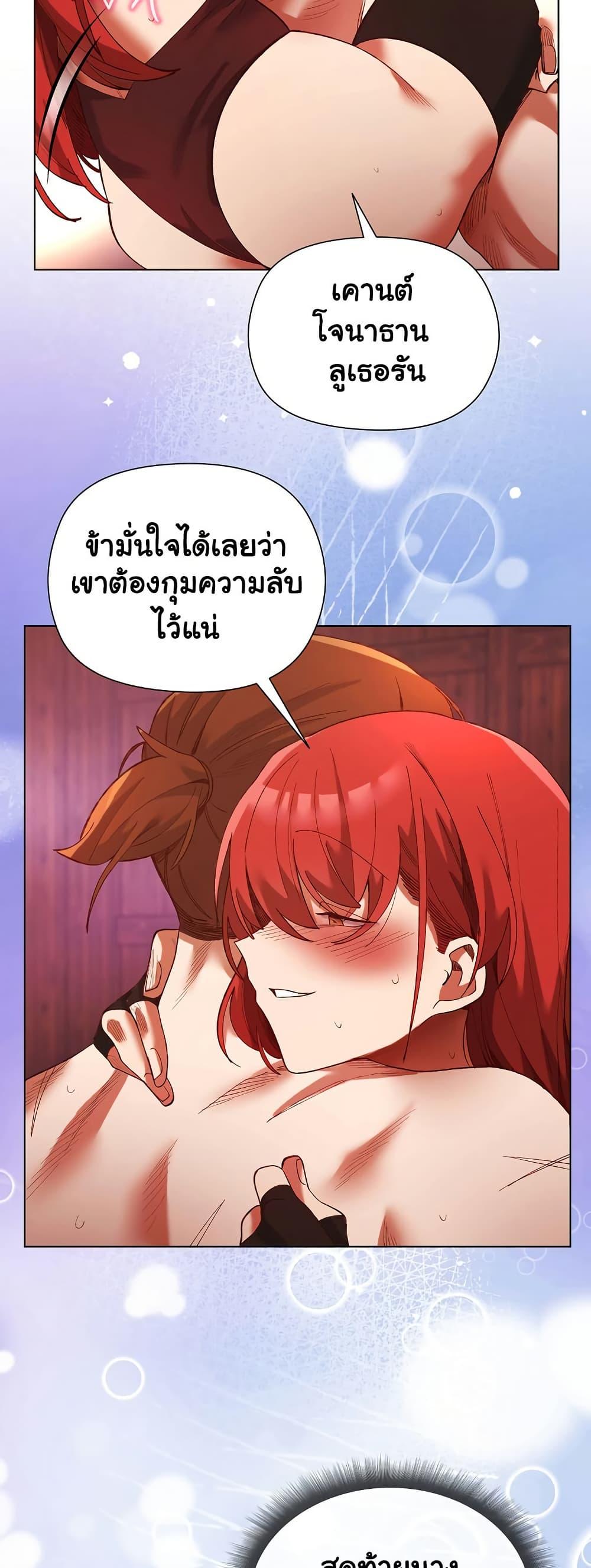 Doujin-Lc- อ่าน โดจิน มังฮวา เกาหลี ญี่ปุ่น จีน แปลไทย I Will Protect the Lady ตอนที่ 1 2 3 4 5 6 7 8 9 10 11 12 13 14 ฟรี ไม่มีโฆษณา อ่าน โดจิน Manhwa เกาหลี ญี่ปุ่น จีน เรามีครบ คัดมาให้เน้นๆ โดจิน 18+ รับประกันความฟินโดย  Doujin Lc