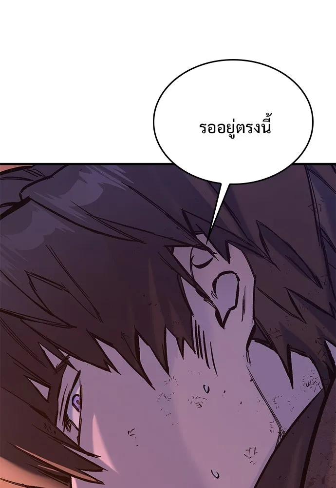 อัศวินวันเดียว ตอนที่ 13 รูปที่ 34