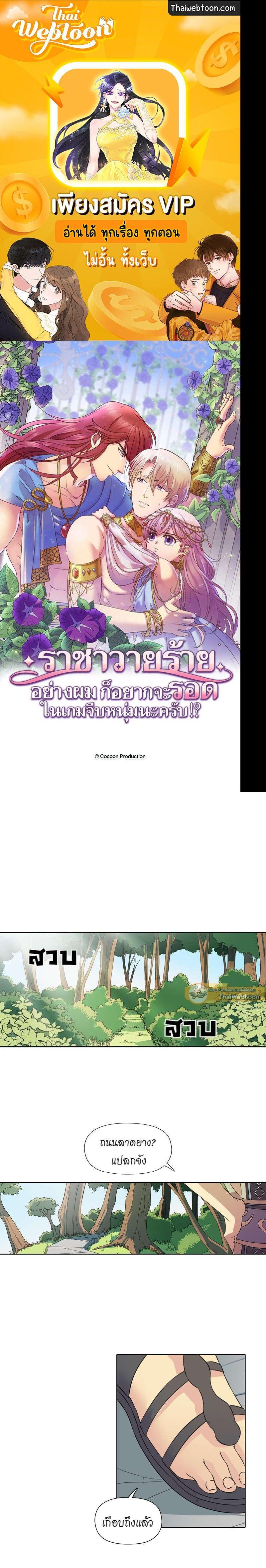 Manga-lc-com อ่านมังงะ อ่านการ์ตูน ออนไลน์ ฟรี I was Reborn as the Villainess’ Father and I Need XXX to Survive! ตอนที่ 1 2 3 4 5 6 7 8 9 10 11 12 13 14 ฟรี ไม่มีโฆษณา Manga-lc - อ่าน มังงะ อ่าน การ์ตูน ออนไลน์ อ่านมังงะ ฟรี