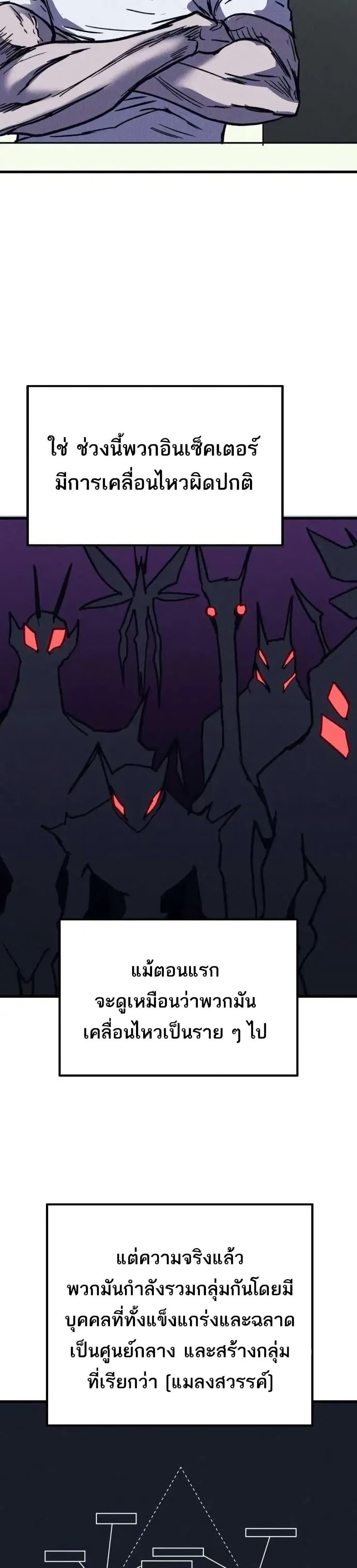 Manga-lc-com อ่านมังงะ อ่านการ์ตูน ออนไลน์ ฟรี INSECTOR ตอนที่ 1 2 3 4 5 6 7 8 9 10 11 12 13 14 ฟรี ไม่มีโฆษณา Manga-lc - อ่าน มังงะ อ่าน การ์ตูน ออนไลน์ อ่านมังงะ ฟรี