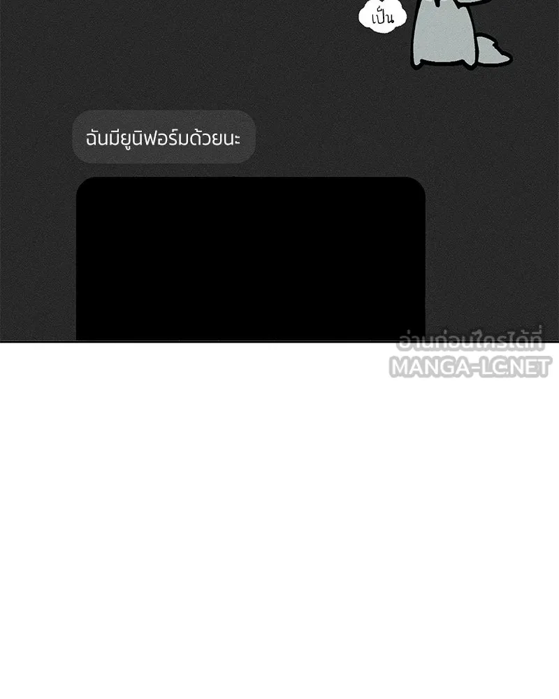บุปผารุ่มราคะ ตอนที่ 106 รูปที่ 48