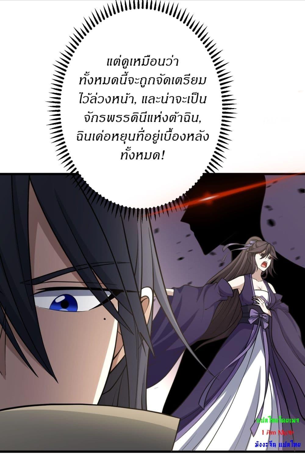 Manga-lc-com อ่านมังงะ อ่านการ์ตูน ออนไลน์ ฟรี Invincible After a Hundred Years of Seclusion ตอนที่ 1 2 3 4 5 6 7 8 9 10 11 12 13 14 ฟรี ไม่มีโฆษณา Manga-lc - อ่าน มังงะ อ่าน การ์ตูน ออนไลน์ อ่านมังงะ ฟรี