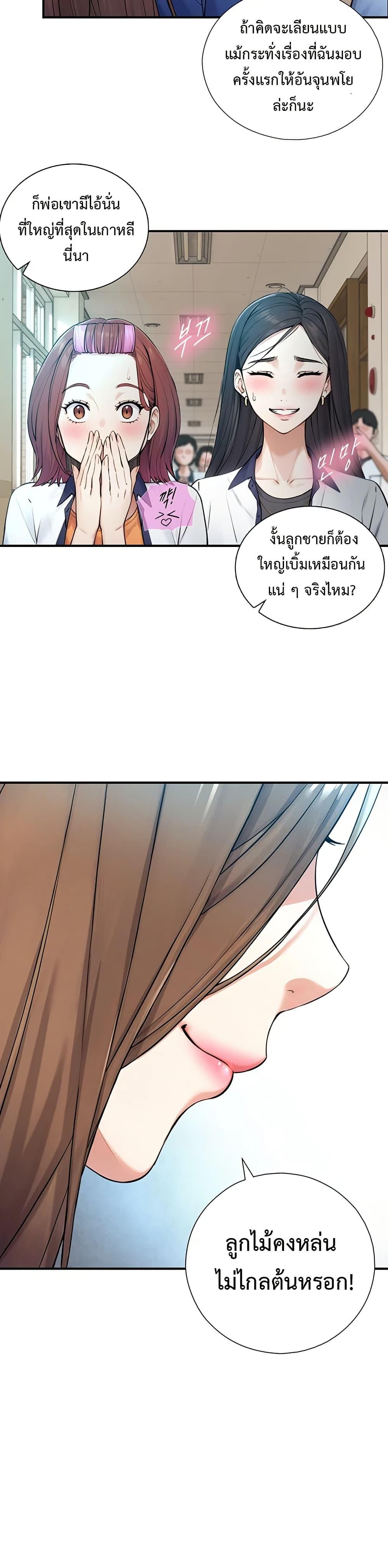 Doujin-Lc- อ่าน โดจิน มังฮวา เกาหลี ญี่ปุ่น จีน แปลไทย Like Father ตอนที่ 1 2 3 4 5 6 7 8 9 10 11 12 13 14 ฟรี ไม่มีโฆษณา อ่าน โดจิน Manhwa เกาหลี ญี่ปุ่น จีน เรามีครบ คัดมาให้เน้นๆ โดจิน 18+ รับประกันความฟินโดย  Doujin Lc