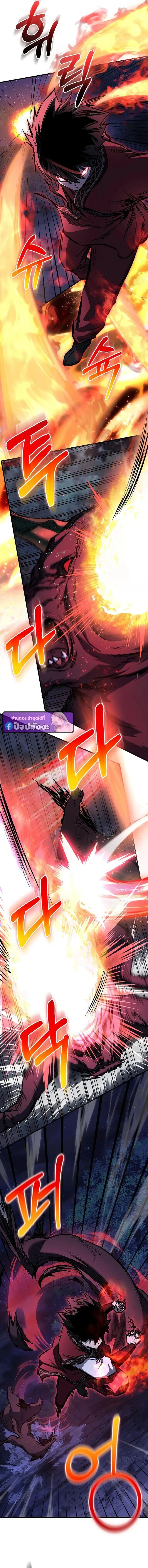 Childhood Friend of the Zenith สหายว_ยเยาว_ของข_าแข_งแกร_งท_ส_ดในใต_หล_า ตอนที่ ตอนที่ 98 รูปที่ 10