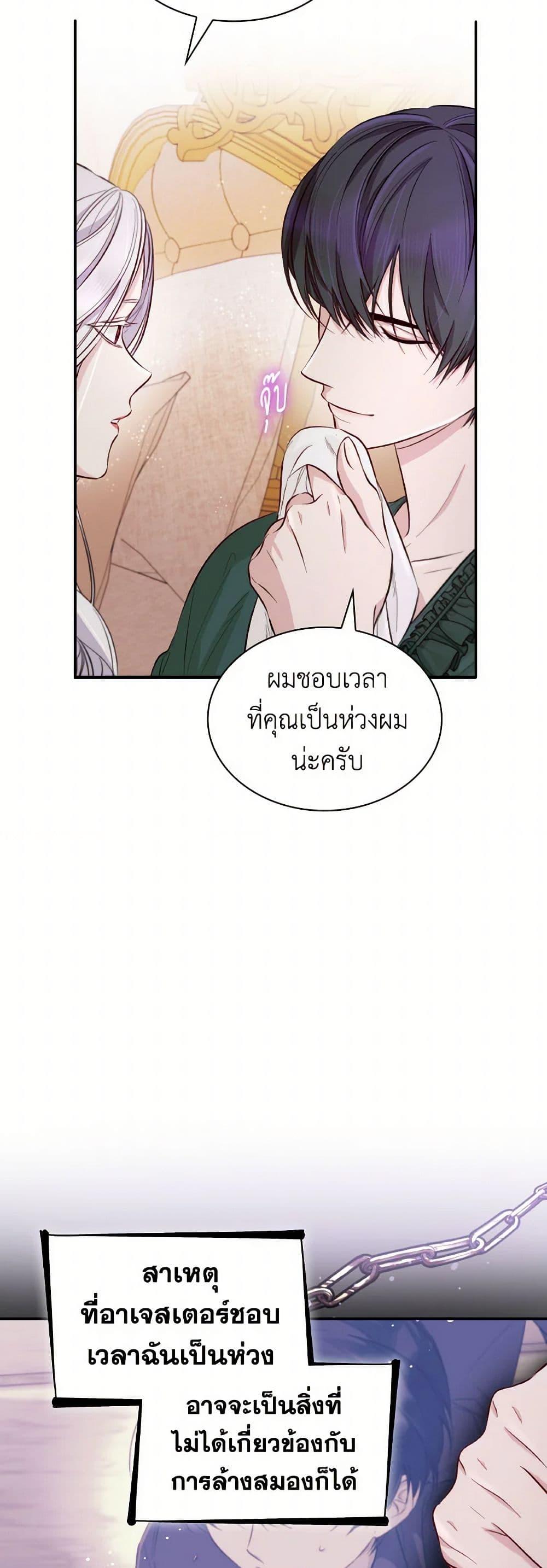 Manga-lc-com อ่านมังงะ อ่านการ์ตูน ออนไลน์ ฟรี Villains Behind the Curtains ตอนที่ 1 2 3 4 5 6 7 8 9 10 11 12 13 14 ฟรี ไม่มีโฆษณา Manga-lc - อ่าน มังงะ อ่าน การ์ตูน ออนไลน์ อ่านมังงะ ฟรี