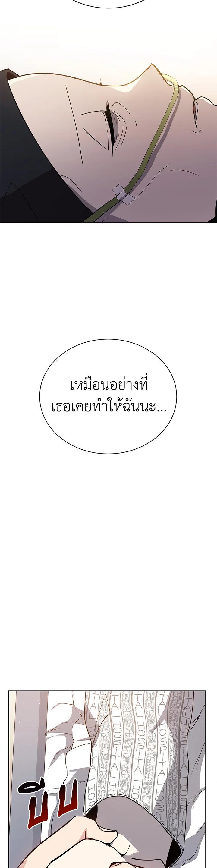 Manga-lc-com อ่านมังงะ อ่านการ์ตูน ออนไลน์ ฟรี The Descent of the Demonic Master ตอนที่ 1 2 3 4 5 6 7 8 9 10 11 12 13 14 ฟรี ไม่มีโฆษณา Manga-lc - อ่าน มังงะ อ่าน การ์ตูน ออนไลน์ อ่านมังงะ ฟรี