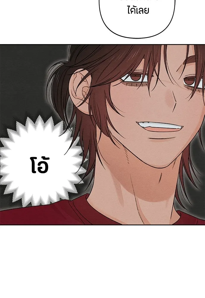 เป็นวัยรุ่นมันเหนื่อย ตอนที่ 89 รูปที่ 11