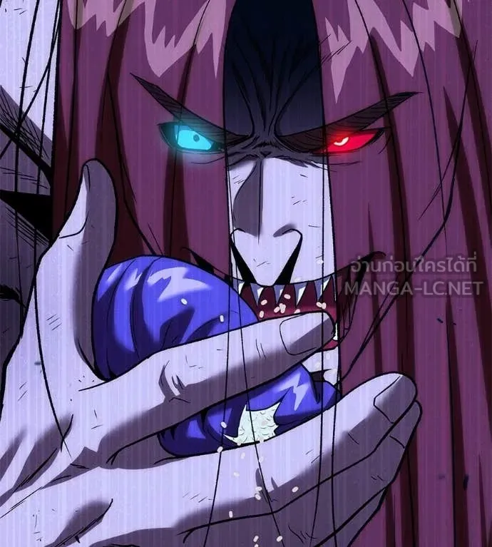 เรียกฉันว่าพระเจ้า ตอนที่ 82 รูปที่ 205