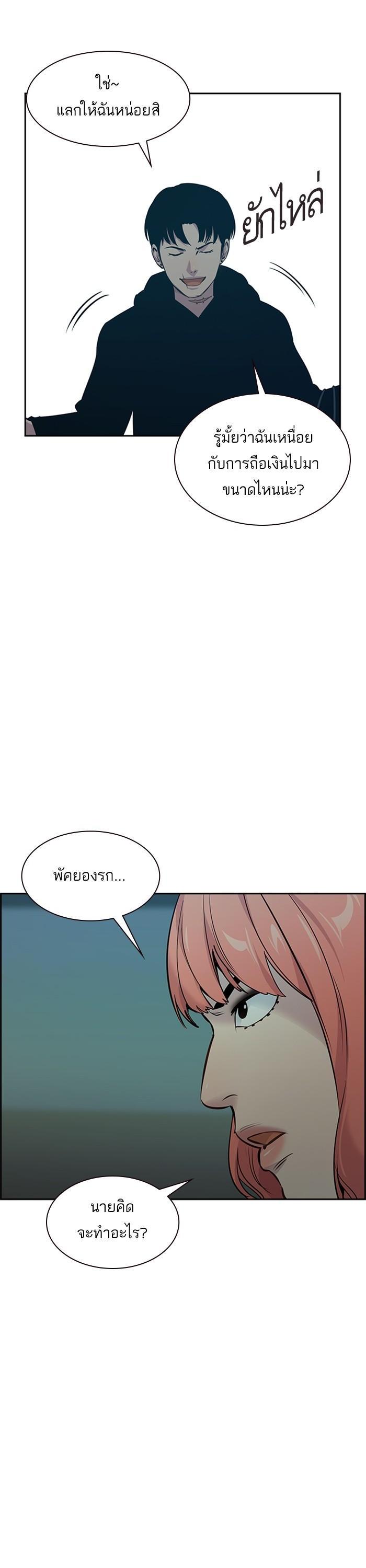 Manga-lc-com อ่านมังงะ อ่านการ์ตูน ออนไลน์ ฟรี The World Is Money and Power กลโกงโลกพนัน ตอนที่ 1 2 3 4 5 6 7 8 9 10 11 12 13 14 ฟรี ไม่มีโฆษณา Manga-lc - อ่าน มังงะ อ่าน การ์ตูน ออนไลน์ อ่านมังงะ ฟรี