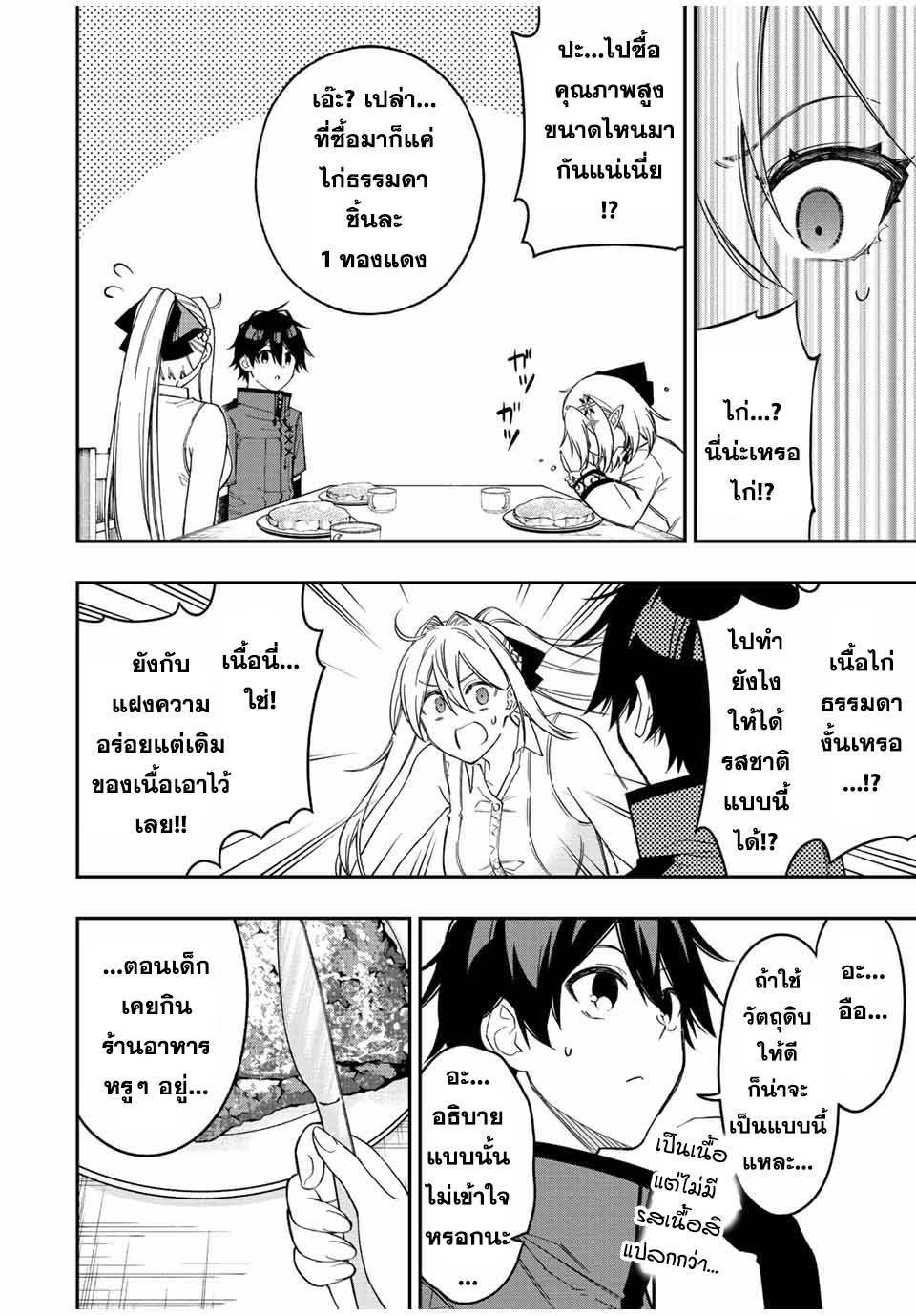 Manga-lc-com อ่านมังงะ อ่านการ์ตูน ออนไลน์ ฟรี Rettoujin no Maken Tsukai ตอนที่ 1 2 3 4 5 6 7 8 9 10 11 12 13 14 ฟรี ไม่มีโฆษณา Manga-lc - อ่าน มังงะ อ่าน การ์ตูน ออนไลน์ อ่านมังงะ ฟรี