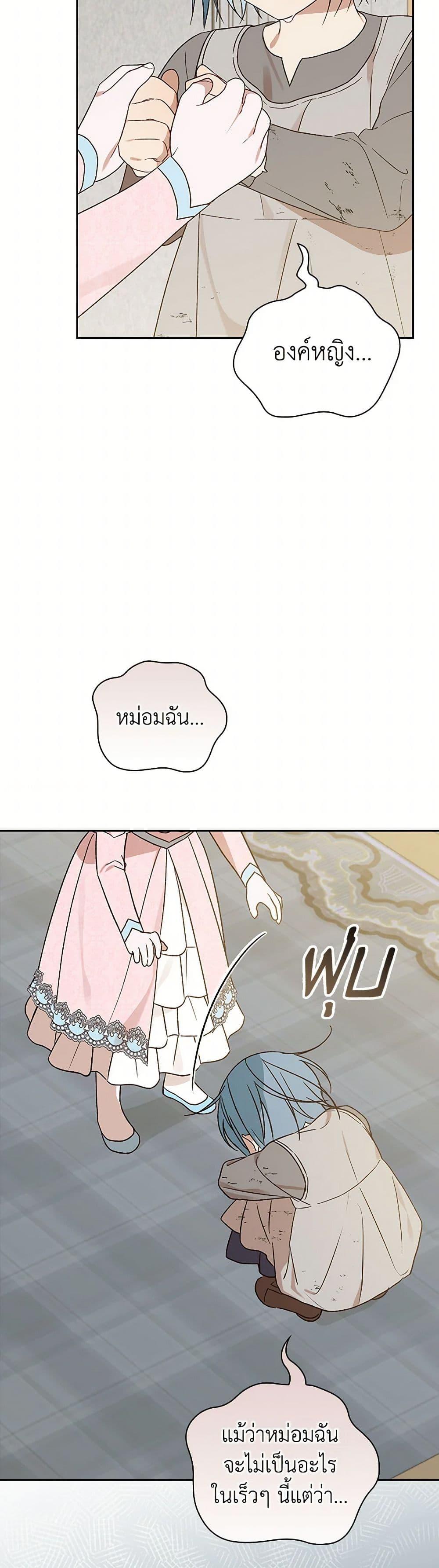 Manga-lc-com อ่านมังงะ อ่านการ์ตูน ออนไลน์ ฟรี I Was Just Having Fun With the Time Limit ตอนที่ 1 2 3 4 5 6 7 8 9 10 11 12 13 14 ฟรี ไม่มีโฆษณา Manga-lc - อ่าน มังงะ อ่าน การ์ตูน ออนไลน์ อ่านมังงะ ฟรี