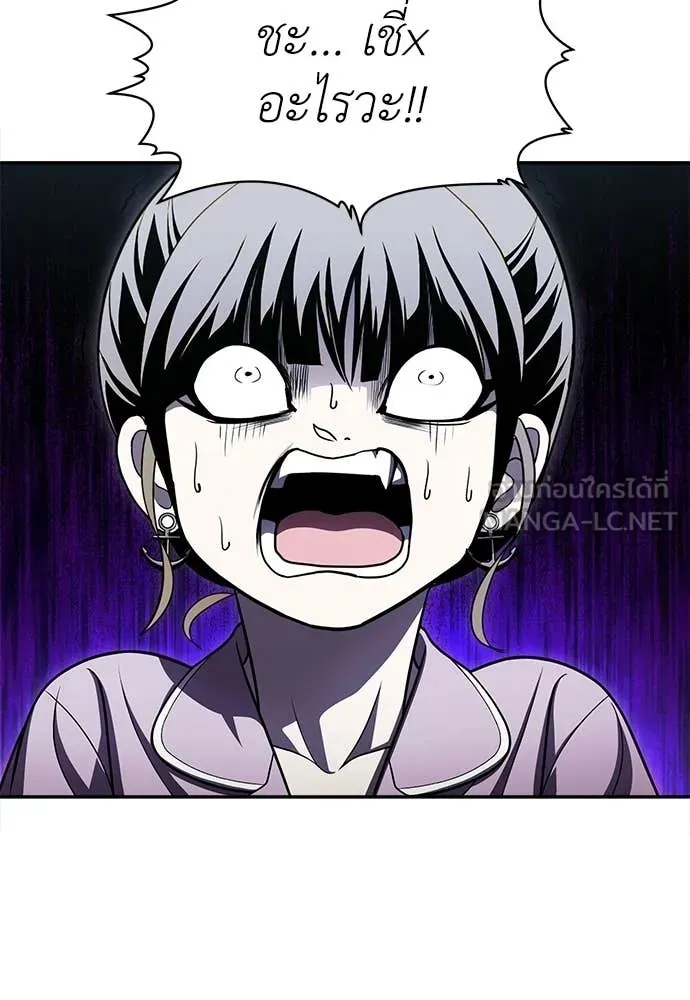 สนามเด็กล่า ตอนที่ 68 รูปที่ 72