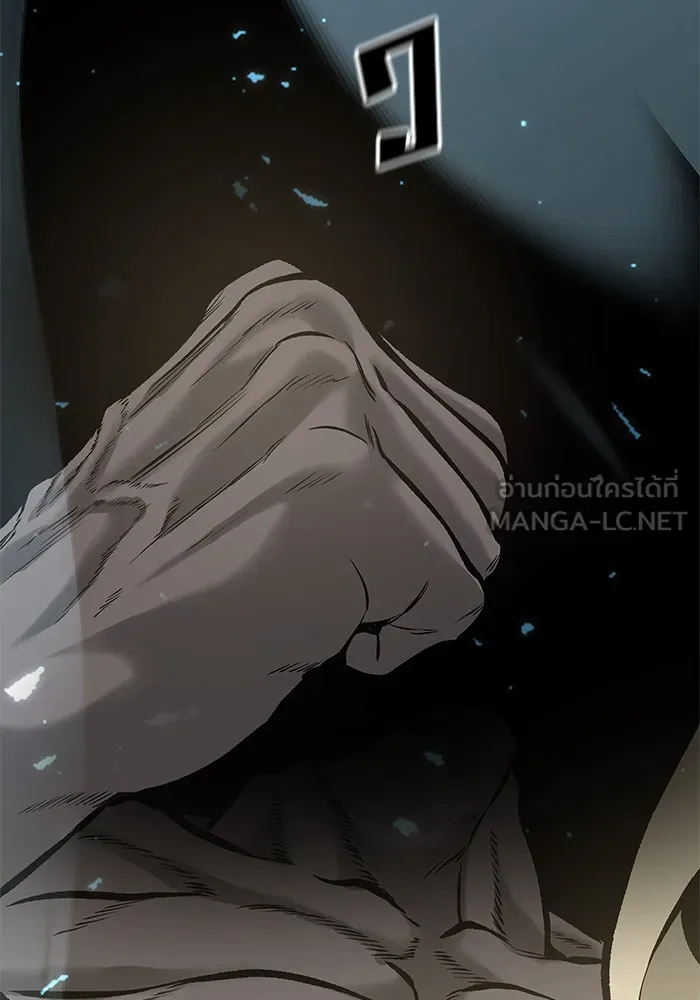 เลวฟาดเลว ตอนที่ 52 รูปที่ 171