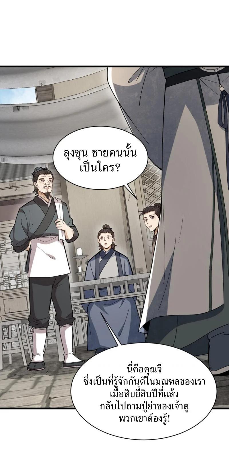 Manga-lc-com อ่านมังงะ อ่านการ์ตูน ออนไลน์ ฟรี Lan Ke Qi Yuan ตอนที่ 1 2 3 4 5 6 7 8 9 10 11 12 13 14 ฟรี ไม่มีโฆษณา Manga-lc - อ่าน มังงะ อ่าน การ์ตูน ออนไลน์ อ่านมังงะ ฟรี