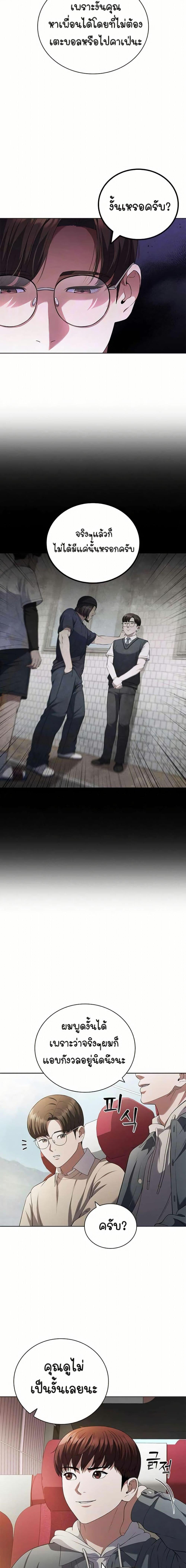 Manga-lc-com อ่านมังงะ อ่านการ์ตูน ออนไลน์ ฟรี I CAN DO IT!! ตอนที่ 1 2 3 4 5 6 7 8 9 10 11 12 13 14 ฟรี ไม่มีโฆษณา Manga-lc - อ่าน มังงะ อ่าน การ์ตูน ออนไลน์ อ่านมังงะ ฟรี