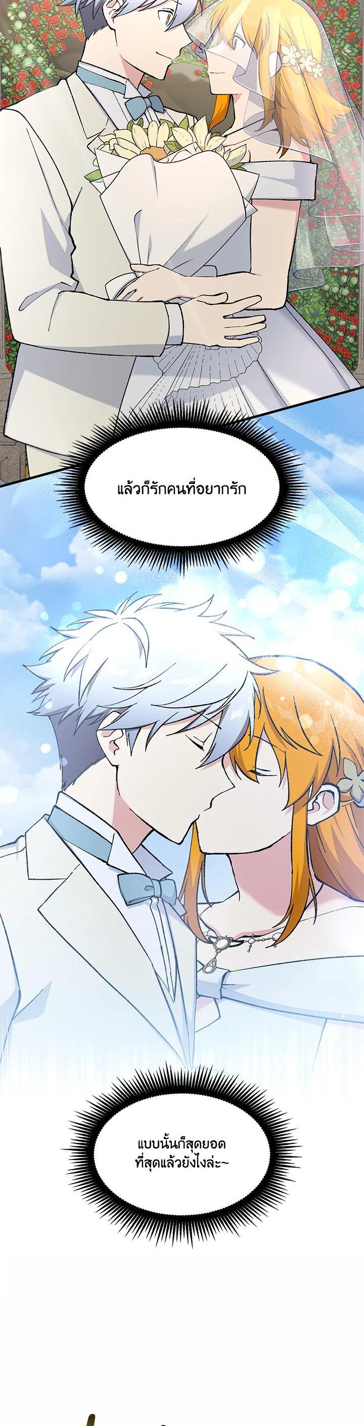 Manga-lc-com อ่านมังงะ อ่านการ์ตูน ออนไลน์ ฟรี How the Pro in His Past Life Sucks the Sweet Honey ตอนที่ 1 2 3 4 5 6 7 8 9 10 11 12 13 14 ฟรี ไม่มีโฆษณา Manga-lc - อ่าน มังงะ อ่าน การ์ตูน ออนไลน์ อ่านมังงะ ฟรี
