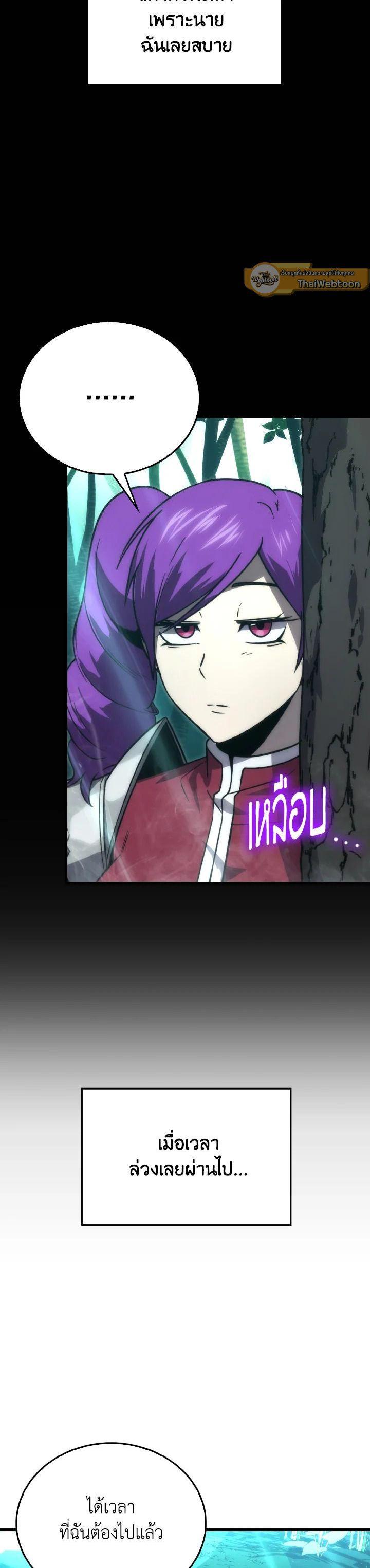Manga-lc-com อ่านมังงะ อ่านการ์ตูน ออนไลน์ ฟรี The Demon King Levels Up ตอนที่ 1 2 3 4 5 6 7 8 9 10 11 12 13 14 ฟรี ไม่มีโฆษณา Manga-lc - อ่าน มังงะ อ่าน การ์ตูน ออนไลน์ อ่านมังงะ ฟรี