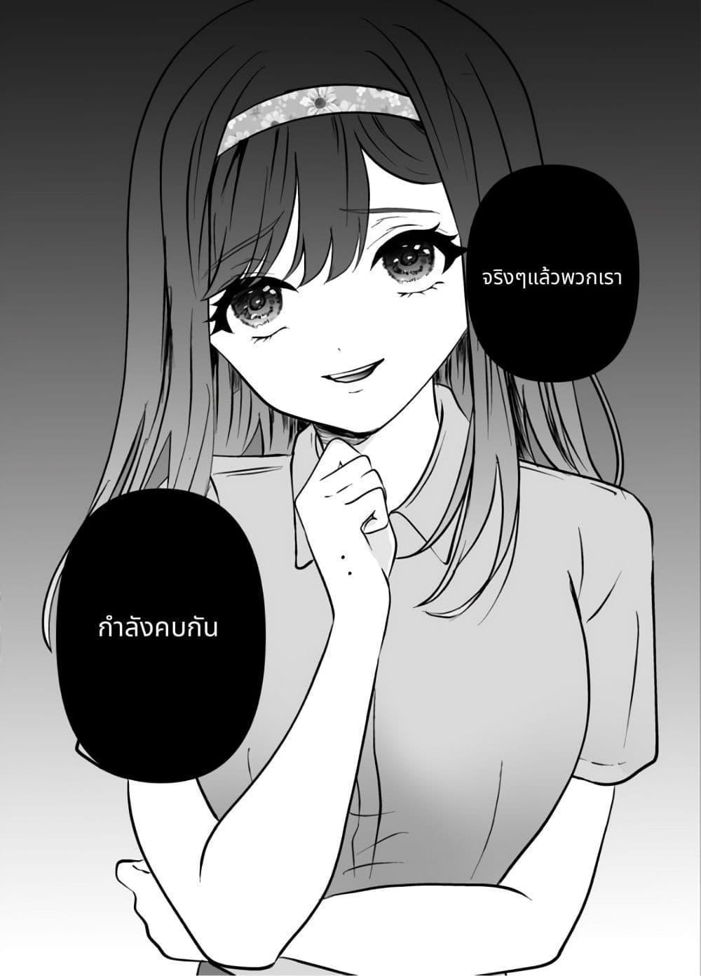 Manga-lc-com อ่านมังงะ อ่านการ์ตูน ออนไลน์ ฟรี Nazeka Shitatte Kureru Gyaru ตอนที่ 1 2 3 4 5 6 7 8 9 10 11 12 13 14 ฟรี ไม่มีโฆษณา Manga-lc - อ่าน มังงะ อ่าน การ์ตูน ออนไลน์ อ่านมังงะ ฟรี