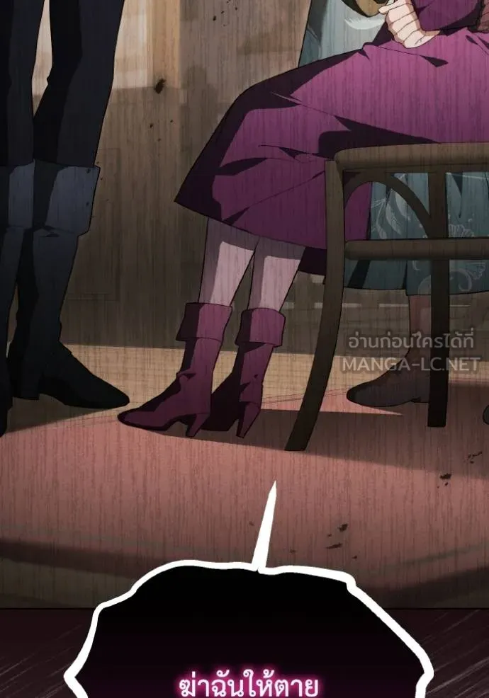 ราชินีจอมมาร ตอนที่ 30 รูปที่ 35