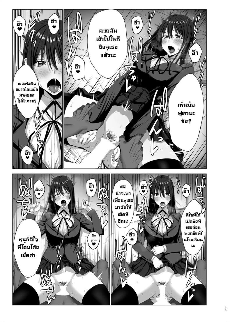 Doujin-Lc- อ่าน โดจิน มังฮวา เกาหลี ญี่ปุ่น จีน แปลไทย ฉันมันแปดแปื้อน [COMPLEX (Bouhatei)] Yogoreta Shirosa o Nanto Yobu What Do You Call A Sullied White ตอนที่ 1 2 3 4 5 6 7 8 9 10 11 12 13 14 ฟรี ไม่มีโฆษณา อ่าน โดจิน Manhwa เกาหลี ญี่ปุ่น จีน เรามีครบ คัดมาให้เน้นๆ โดจิน 18+ รับประกันความฟินโดย  Doujin Lc