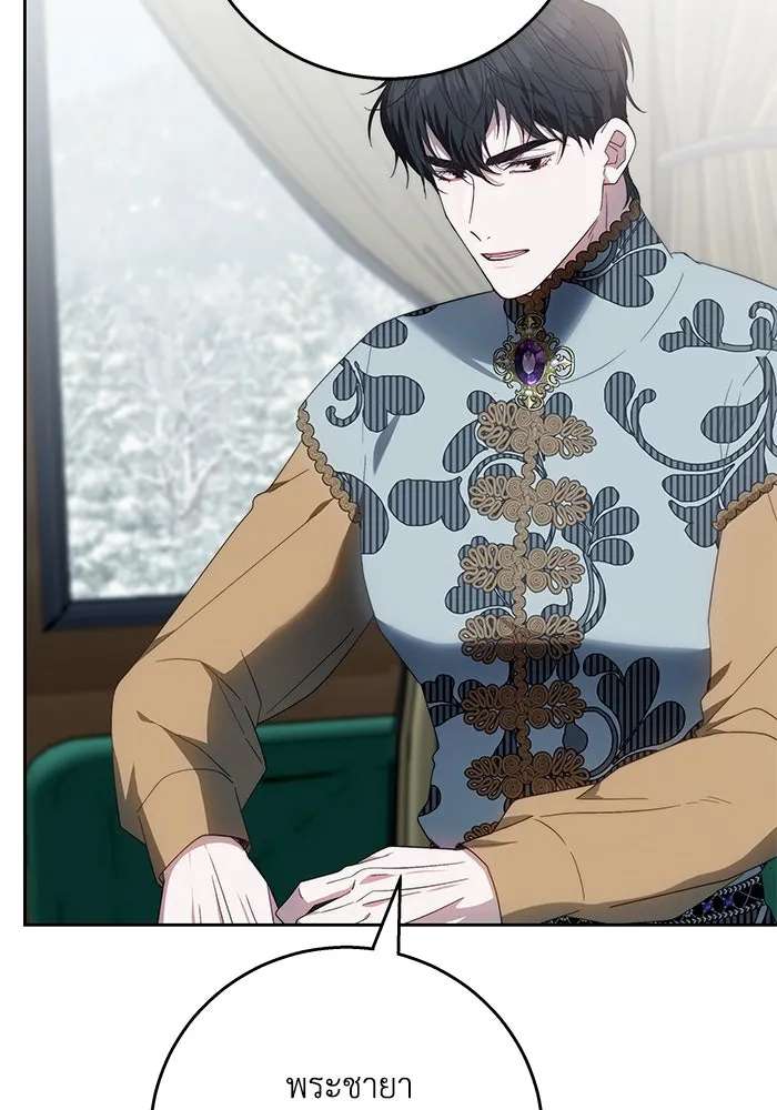 ย้อนเวลาพลิกชะตาทายาท ตอนที่ 18 รูปที่ 110
