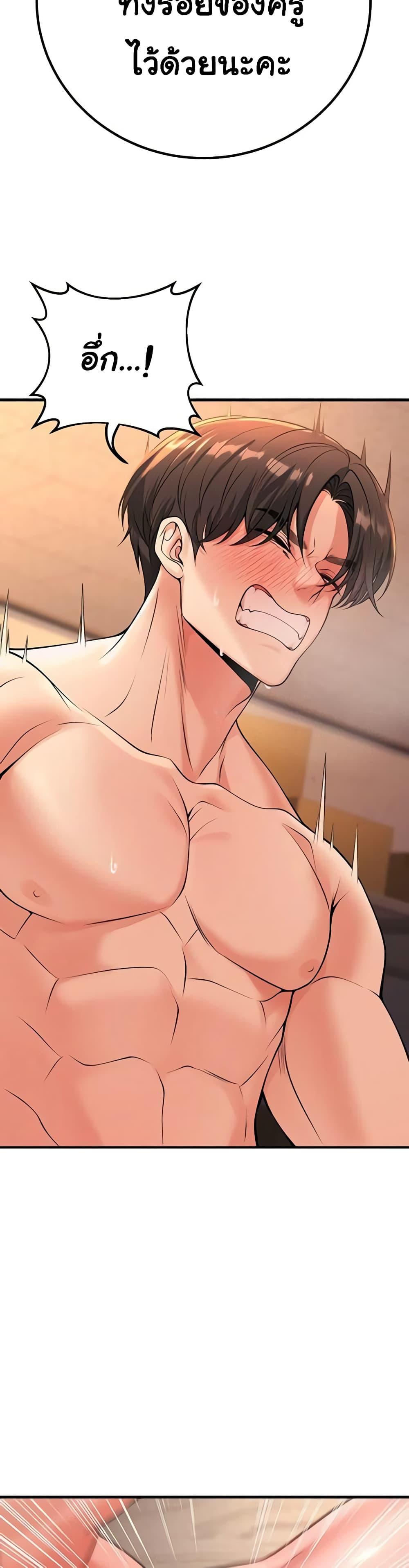 Doujin-Lc- อ่าน โดจิน มังฮวา เกาหลี ญี่ปุ่น จีน แปลไทย My Students Who ตอนที่ 1 2 3 4 5 6 7 8 9 10 11 12 13 14 ฟรี ไม่มีโฆษณา อ่าน โดจิน Manhwa เกาหลี ญี่ปุ่น จีน เรามีครบ คัดมาให้เน้นๆ โดจิน 18+ รับประกันความฟินโดย  Doujin Lc