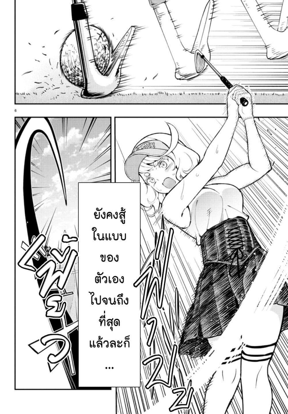 Manga-lc-com อ่านมังงะ อ่านการ์ตูน ออนไลน์ ฟรี Fairway no Koe wo Kikasete ตอนที่ 1 2 3 4 5 6 7 8 9 10 11 12 13 14 ฟรี ไม่มีโฆษณา Manga-lc - อ่าน มังงะ อ่าน การ์ตูน ออนไลน์ อ่านมังงะ ฟรี