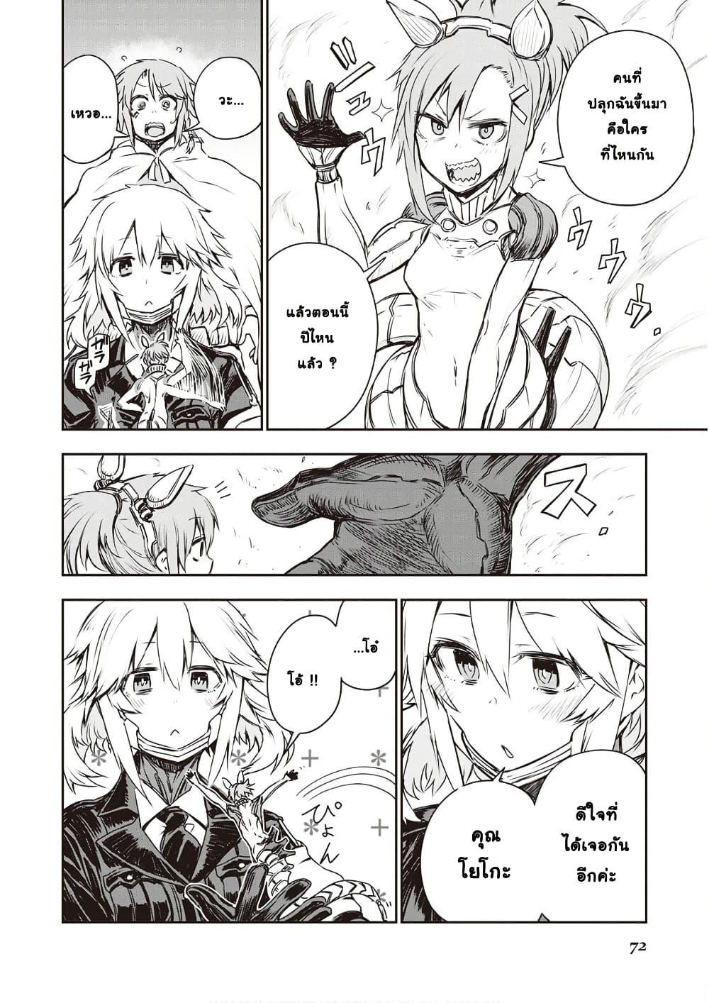 Manga-lc-com อ่านมังงะ อ่านการ์ตูน ออนไลน์ ฟรี Organ Divider ตอนที่ 1 2 3 4 5 6 7 8 9 10 11 12 13 14 ฟรี ไม่มีโฆษณา Manga-lc - อ่าน มังงะ อ่าน การ์ตูน ออนไลน์ อ่านมังงะ ฟรี