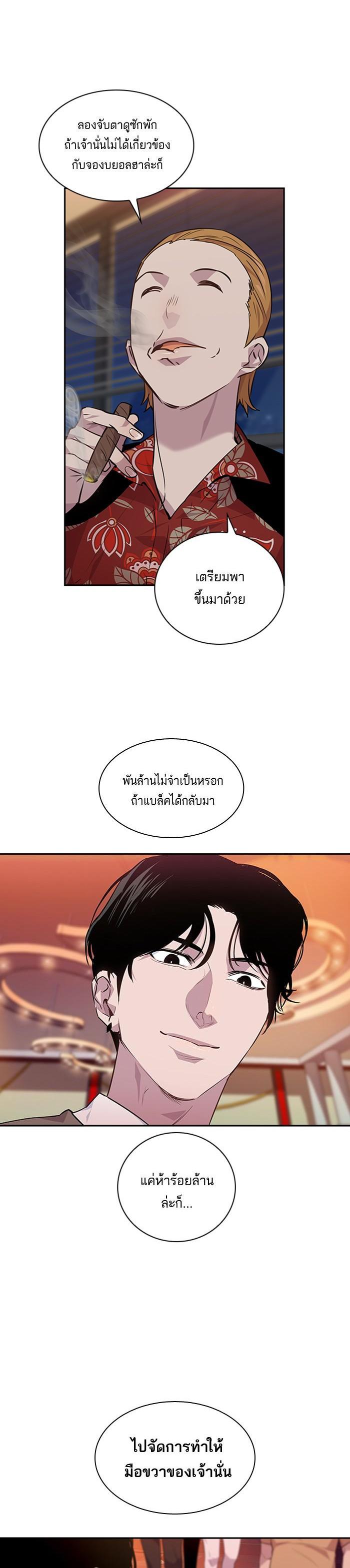 Manga-lc-com อ่านมังงะ อ่านการ์ตูน ออนไลน์ ฟรี The World Is Money and Power กลโกงโลกพนัน ตอนที่ 1 2 3 4 5 6 7 8 9 10 11 12 13 14 ฟรี ไม่มีโฆษณา Manga-lc - อ่าน มังงะ อ่าน การ์ตูน ออนไลน์ อ่านมังงะ ฟรี