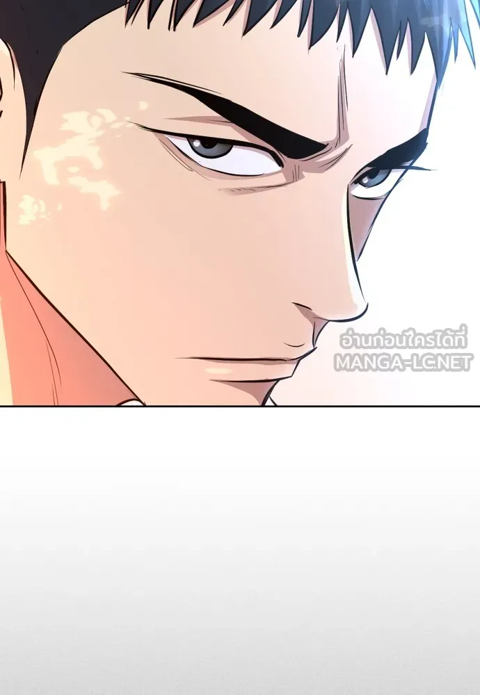 หลานอัจฉริยะของราชาเงินกู้ ตอนที่ 10 รูปที่ 81