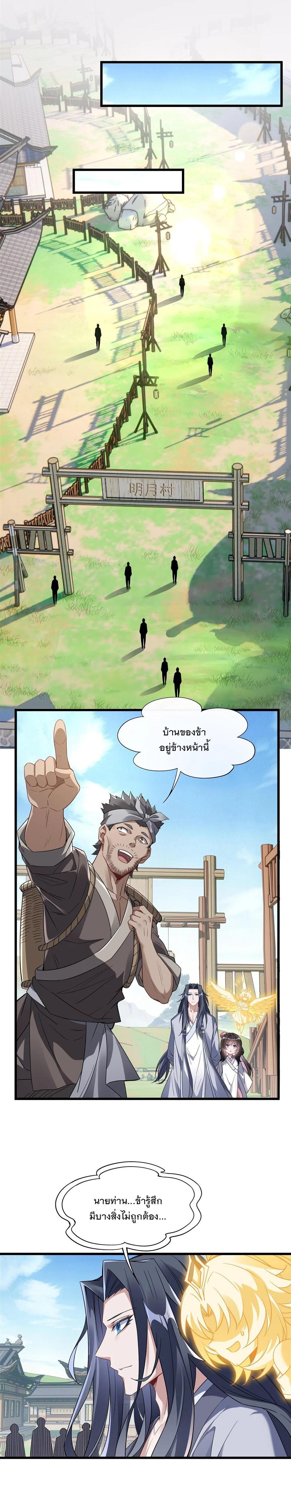 Manga-lc-com อ่านมังงะ อ่านการ์ตูน ออนไลน์ ฟรี My Female Disciples are all Future Masters of the Heavens ตอนที่ 1 2 3 4 5 6 7 8 9 10 11 12 13 14 ฟรี ไม่มีโฆษณา Manga-lc - อ่าน มังงะ อ่าน การ์ตูน ออนไลน์ อ่านมังงะ ฟรี