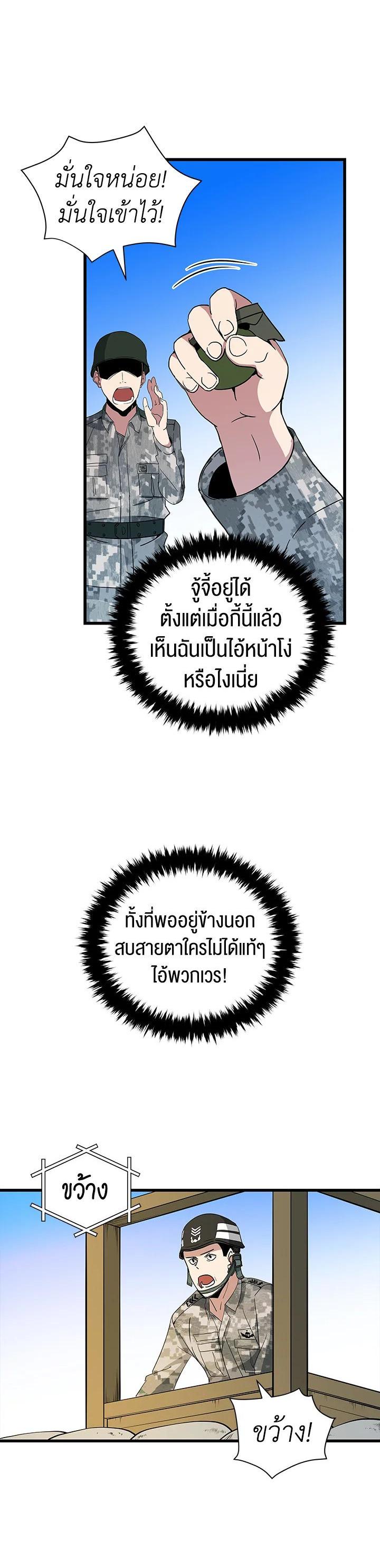 Manga-lc-com อ่านมังงะ อ่านการ์ตูน ออนไลน์ ฟรี The Descent of the Demonic Master ตอนที่ 1 2 3 4 5 6 7 8 9 10 11 12 13 14 ฟรี ไม่มีโฆษณา Manga-lc - อ่าน มังงะ อ่าน การ์ตูน ออนไลน์ อ่านมังงะ ฟรี