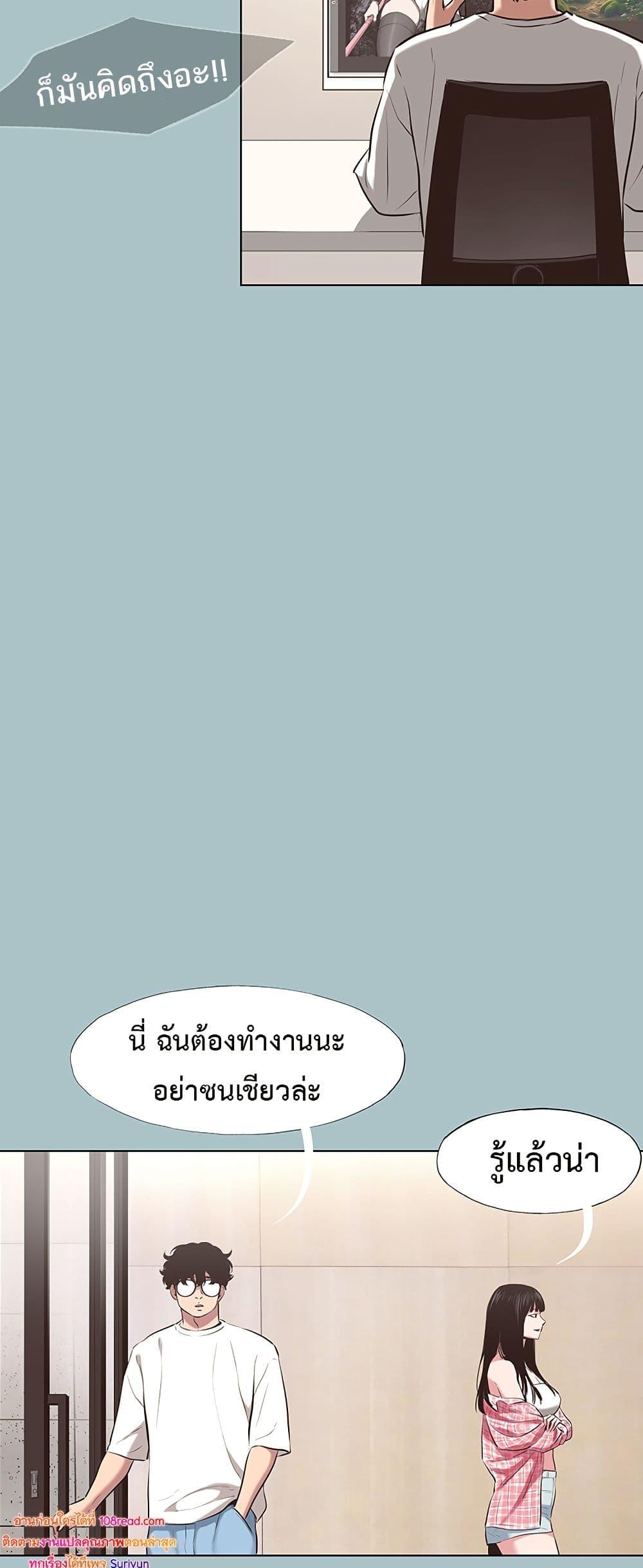 Doujin-Lc- อ่าน โดจิน มังฮวา เกาหลี ญี่ปุ่น จีน แปลไทย Sorry I Have ตอนที่ 1 2 3 4 5 6 7 8 9 10 11 12 13 14 ฟรี ไม่มีโฆษณา อ่าน โดจิน Manhwa เกาหลี ญี่ปุ่น จีน เรามีครบ คัดมาให้เน้นๆ โดจิน 18+ รับประกันความฟินโดย  Doujin Lc