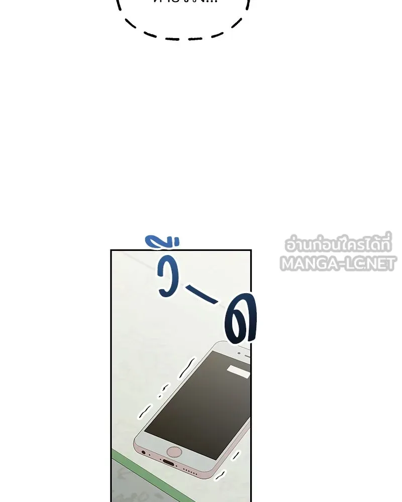 Pyramid Game เกมพีระมิด ตอนที่ 12 รูปที่ 30