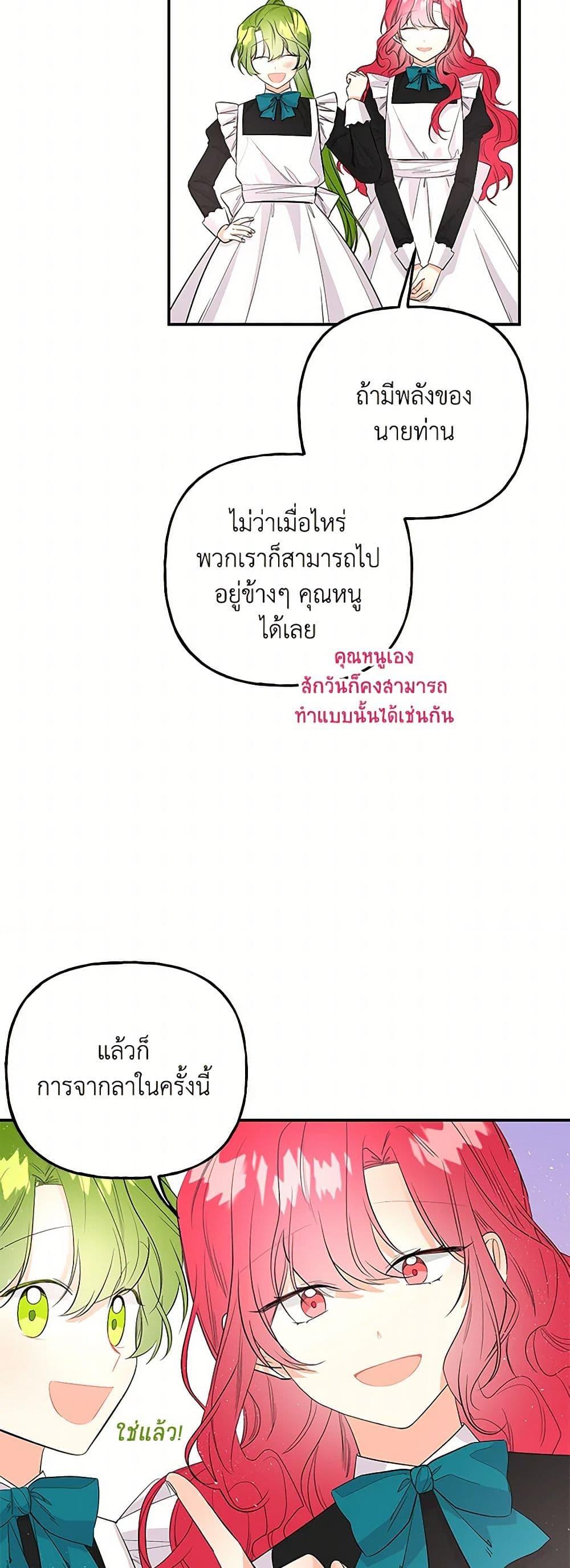 Manga-lc-com อ่านมังงะ อ่านการ์ตูน ออนไลน์ ฟรี Daughter of the Archmage ตอนที่ 1 2 3 4 5 6 7 8 9 10 11 12 13 14 ฟรี ไม่มีโฆษณา Manga-lc - อ่าน มังงะ อ่าน การ์ตูน ออนไลน์ อ่านมังงะ ฟรี