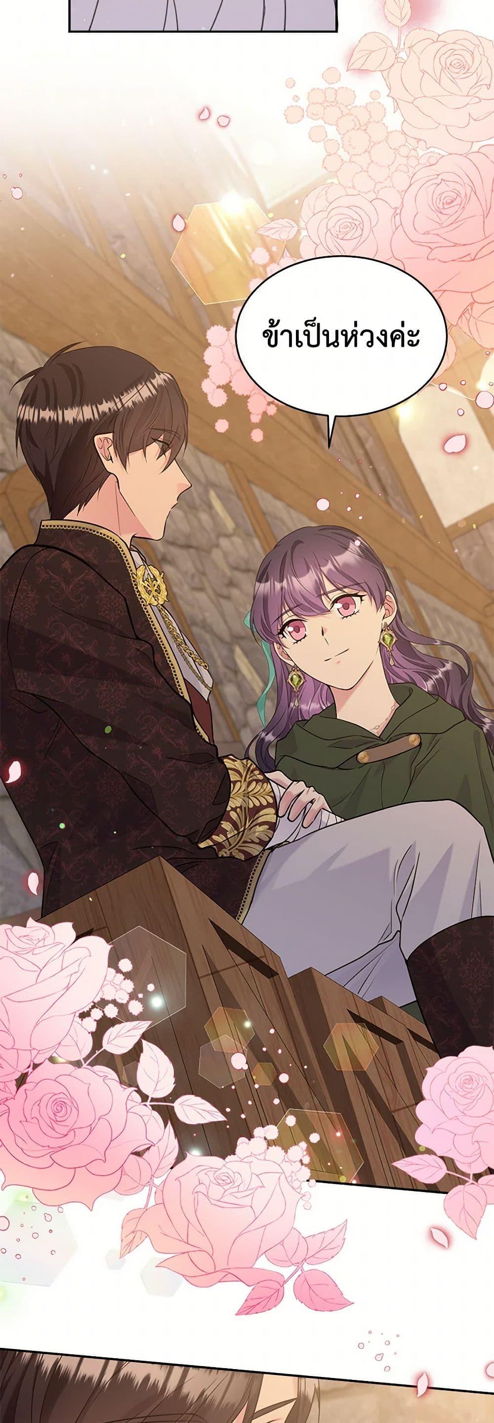 Manga-lc-com อ่านมังงะ อ่านการ์ตูน ออนไลน์ ฟรี My Goal is to Live a Long ตอนที่ 1 2 3 4 5 6 7 8 9 10 11 12 13 14 ฟรี ไม่มีโฆษณา Manga-lc - อ่าน มังงะ อ่าน การ์ตูน ออนไลน์ อ่านมังงะ ฟรี